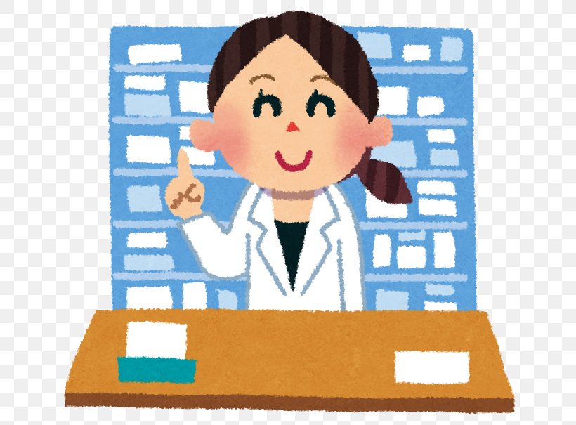 調剤 Pharmacist Pharmacy Hospital 医薬分業, PNG, 676x605px, Pharmacist, Area, Disease, Generic Drug, Happiness Download Free