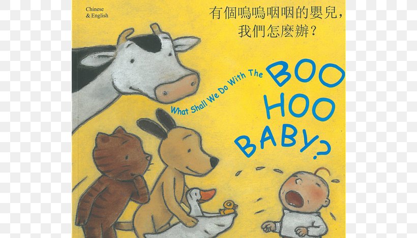 What Shall We Do With The Boo-Hoo Baby? Book Wat Moeten We Doen Met De Boe-hoe Baby ? Child The Little Red Hen, PNG, 640x469px, Book, Art, Board Book, Book Cover, Book Review Download Free