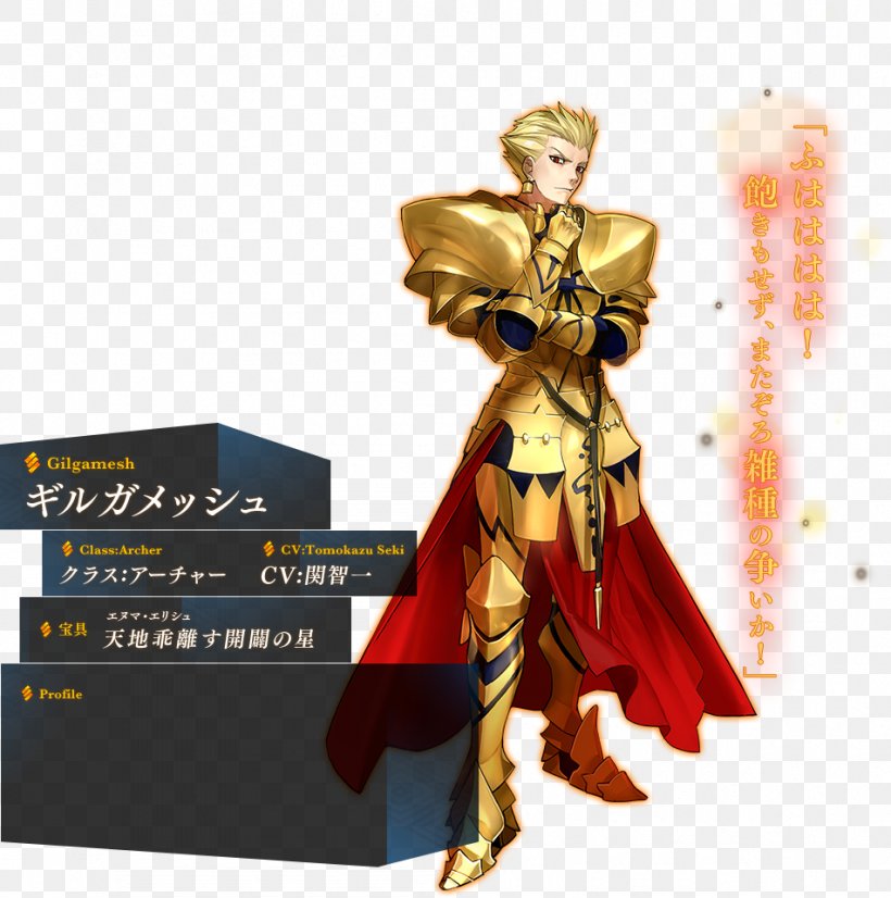 Fate/stay Night Fate/Extra Fate/Extella: The Umbral Star Gilgamesh Archer, PNG, 951x958px, Fatestay Night, Archer, Character, Costume, Costume Design Download Free