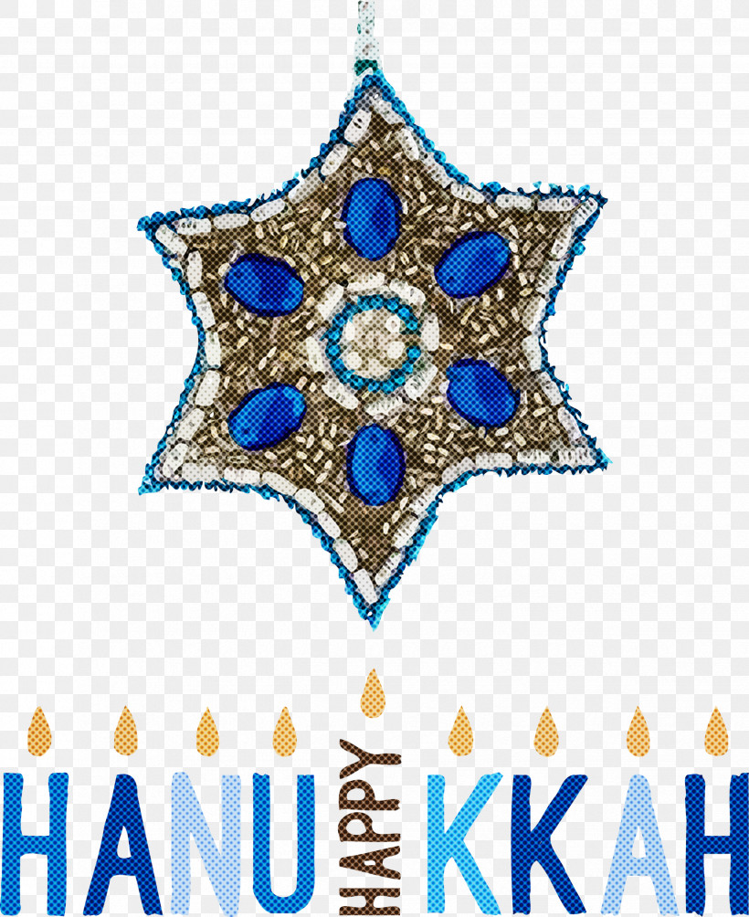 Hanukkah Jewish Festival Festival Of Lights, PNG, 2447x2999px, Hanukkah, Bauble, Christmas Day, Christmas Ornament M, Christmas Tree Download Free