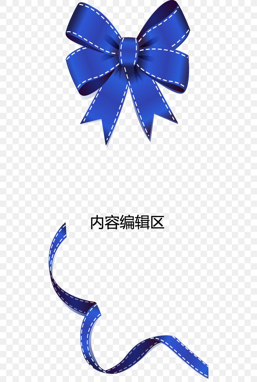 Gemstone Ribbon Shoelace Knot Blue, PNG, 510x1219px, Blue, Clip Art, Cobalt Blue, Electric Blue, Gemstone Download Free