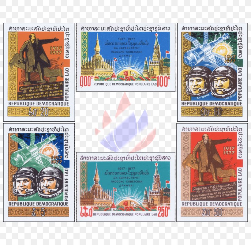 Postage Stamps Mail, PNG, 800x800px, Postage Stamps, Fauna, Mail, Postage Stamp Download Free
