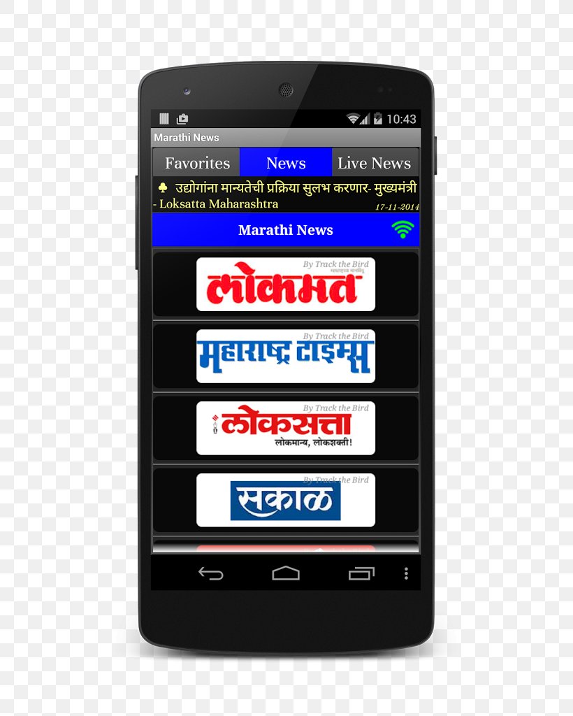 Feature Phone Smartphone Newspaper Sakal, PNG, 605x1024px, Feature Phone, Android, Brand, Cellular Network, Communication Device Download Free