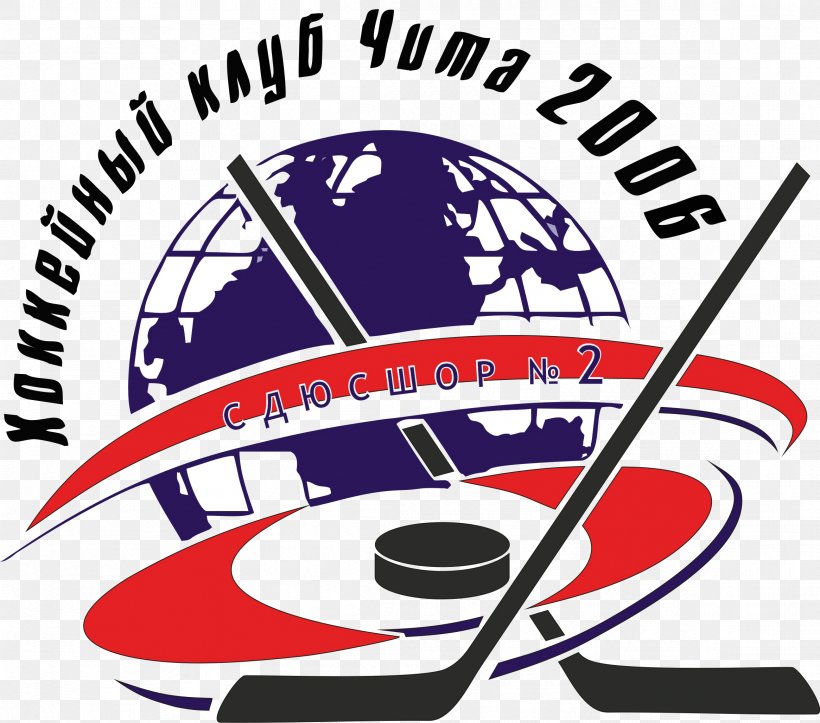 HC Sibir Novosibirsk Amur Khabarovsk Chita Metallurg Novokuznetsk, PNG, 2331x2057px, Hc Sibir Novosibirsk, Amur Khabarovsk, Area, Artwork, Brand Download Free