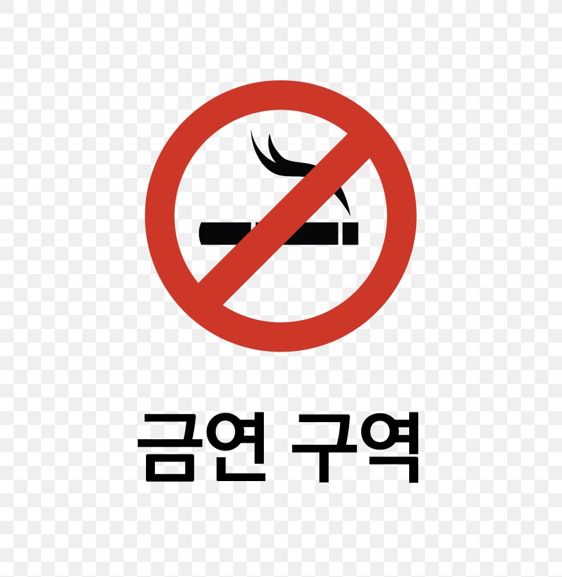 Tobacco Smoking Cigarette Vector Graphics Smoking Cessation, PNG, 595x842px, Smoking, Brand, Cigarette, Electronic Cigarette, Logo Download Free