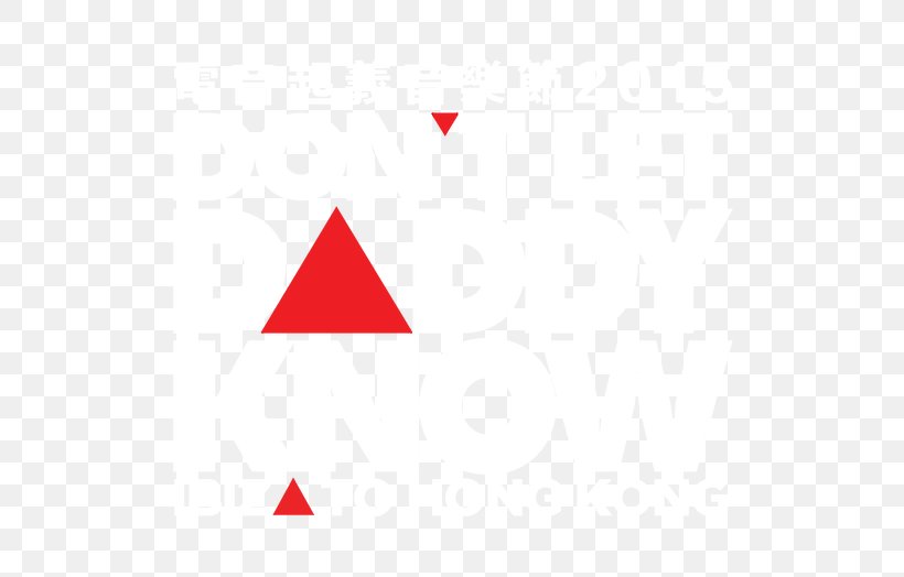 Triangle Logo Brand, PNG, 517x524px, Triangle, Area, Brand, Diagram, Logo Download Free