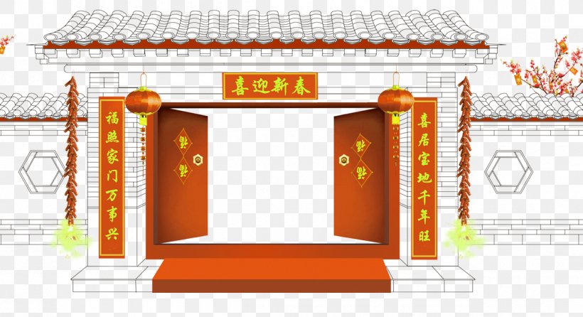 Poster Chinese New Year Chunyun, PNG, 1250x681px, Poster, Chinese New Year, Chunyun, Creativity, Designer Download Free