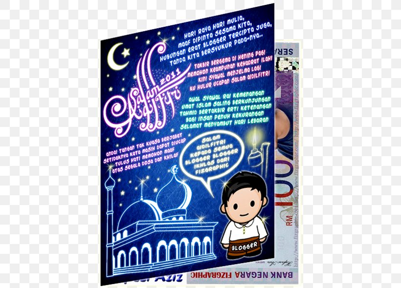 Eid Al-Fitr Islam Ramadan Holiday Poster, PNG, 480x590px, Eid Alfitr, Advertising, Blogger, Blue, Doodle Download Free