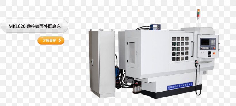 Machine Tool Computer Hardware Printer, PNG, 1000x450px, Machine Tool, Computer Hardware, Hardware, Machine, Printer Download Free