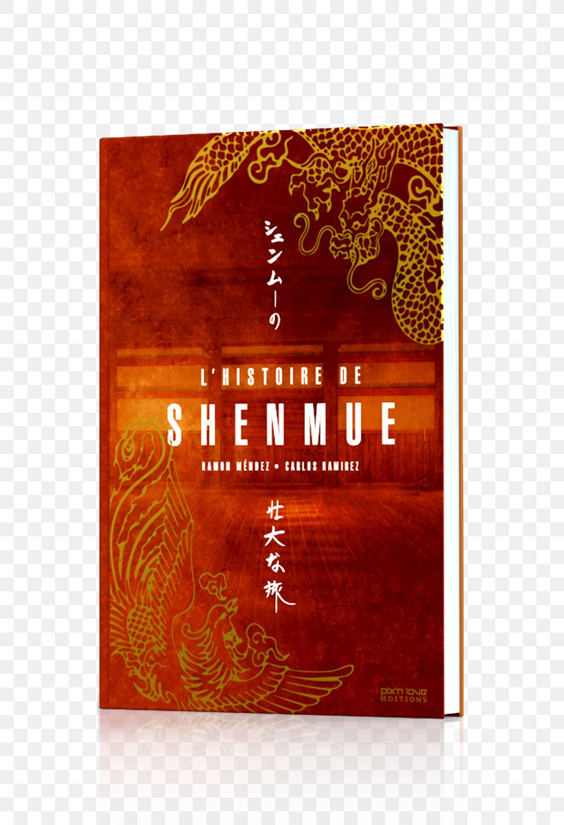 Shenmue 3 Sega Video Game History, PNG, 632x1200px, Shenmue, Brand, Dragon, History, Orange Sa Download Free