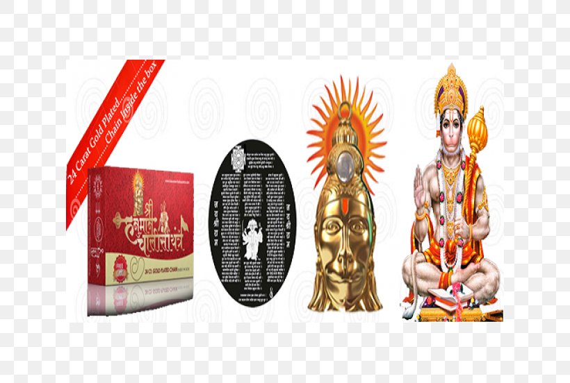 Hanuman Chalisa Yantra Panchamukha Kubera, PNG, 630x552px, Hanuman, Brand, Charms Pendants, Gold, Hanuman Chalisa Download Free