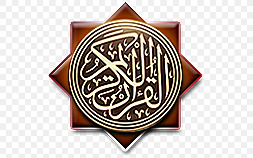 Quran: 2012 Tafsir Al-Baqara Surah Allah, PNG, 512x512px, Tafsir, Albaqara, Albaqara 255, Allah, Almulk Download Free