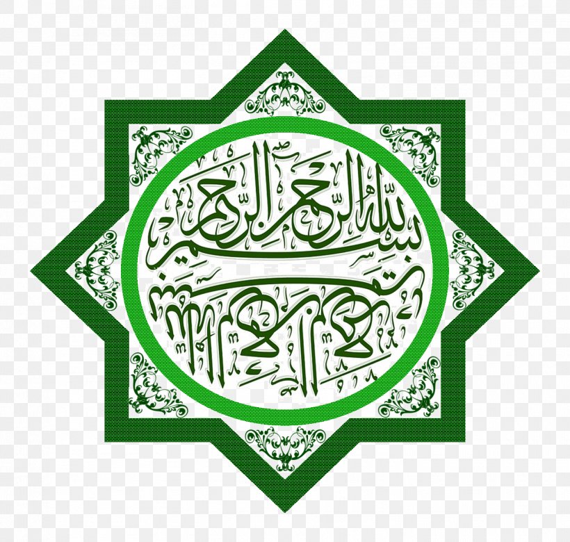 Muslim Company Malaysia Islam Organization, PNG, 1466x1395px, Muslim, Area, Art, Brand, Company Download Free