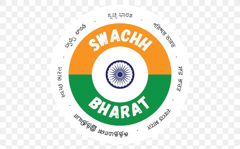 Swachh Bharat Mission Download Mobile App Logo Government Of India, PNG, 512x512px, Swachh Bharat Mission, Android, Area, Brand, Cleaning Download Free