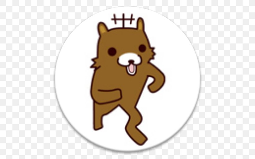 Dog Bear Horse Cat アナログマ, PNG, 512x512px, Dog, Bear, Canidae, Carnivoran, Cartoon Download Free
