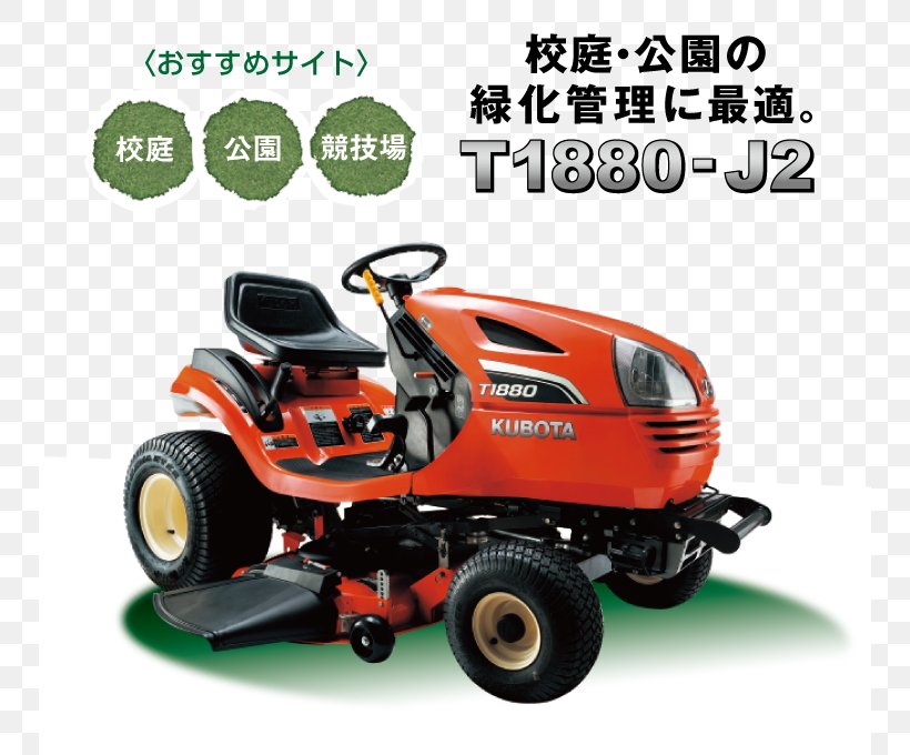 Tractor Kubota Lawn Mowers Agricultural Machinery Agriculture, PNG, 750x680px, Tractor, Agricultural Machinery, Agriculture, Brand, Combine Harvester Download Free