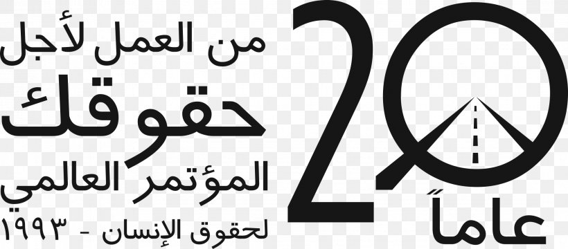 Logo Arabs Arabic, PNG, 2159x948px, Logo, Arabic, Arabs, Area, Black And White Download Free