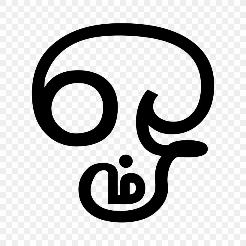 Ganesha Om Symbol Clip Art, PNG, 2000x2000px, Ganesha, Black And White, Brand, Logo, Number Download Free