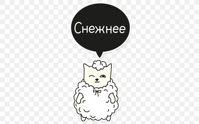 Cat Sticker Telegram Brand Mammal, PNG, 512x512px, Cat, Area, Black, Black And White, Brand Download Free
