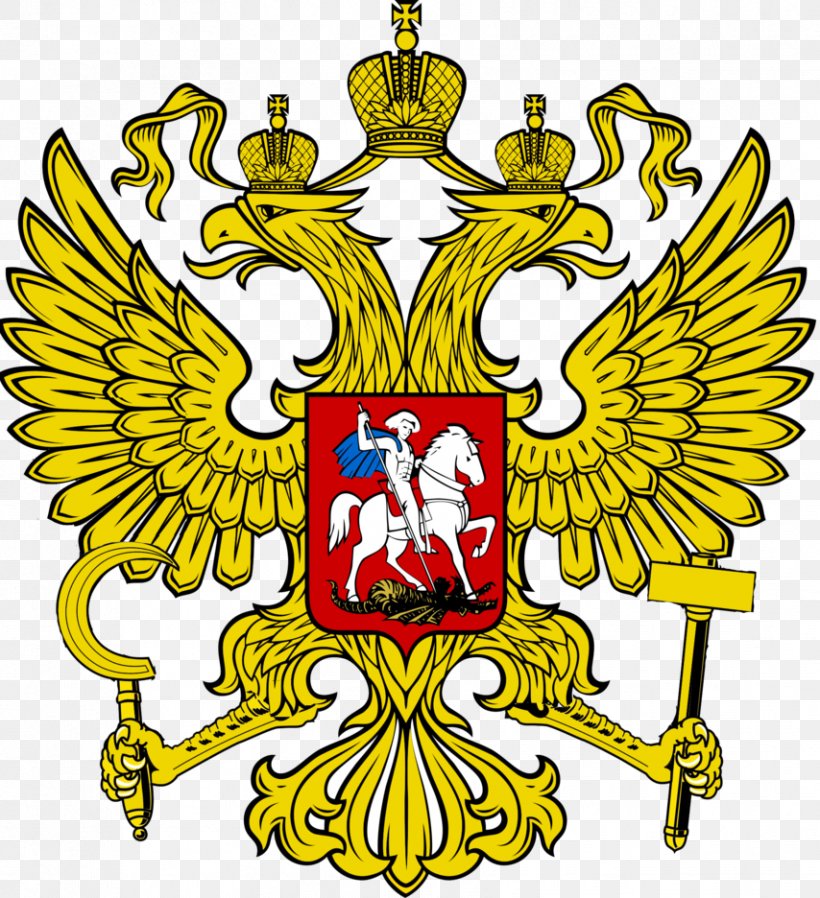 Coat Of Arms Of Russia Russian Empire Russian Revolution Russian Soviet Federative Socialist Republic, PNG, 854x936px, 2018 World Cup, Russia, Area, Art, Artwork Download Free