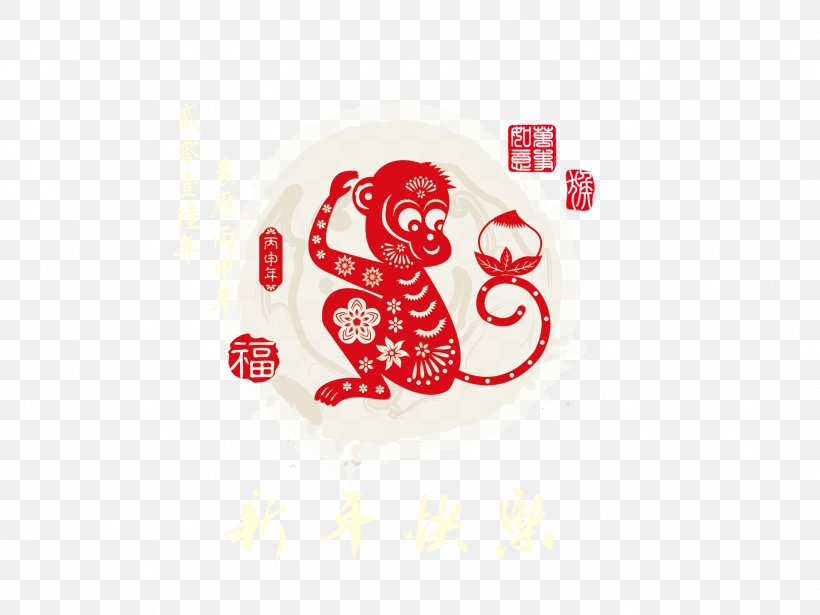 Chinese New Year Monkey Greeting Card Chinese Calendar, PNG, 1852x1390px, Chinese New Year, Brand, Chinese Calendar, Christmas Card, Goat Download Free