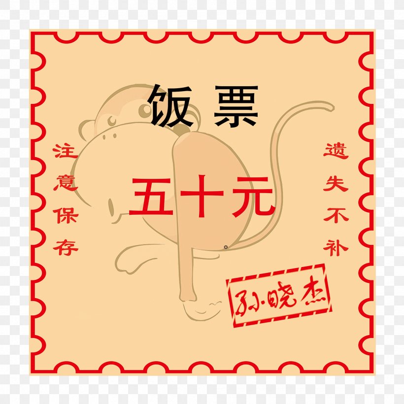 Cooked Rice Meal Restaurant, PNG, 1920x1920px, Watercolor, Cartoon, Flower, Frame, Heart Download Free