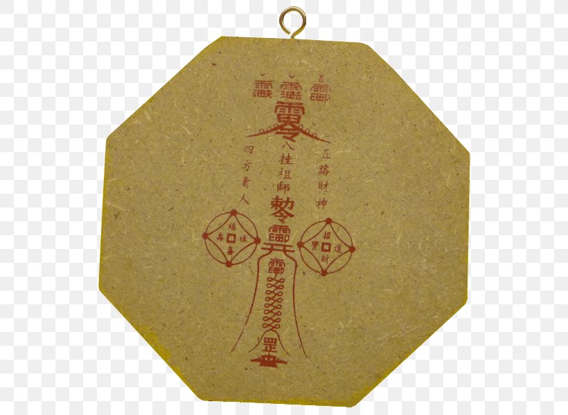 Gold Religion, PNG, 600x600px, Gold, Artifact, Cross, Religion, Religious Item Download Free
