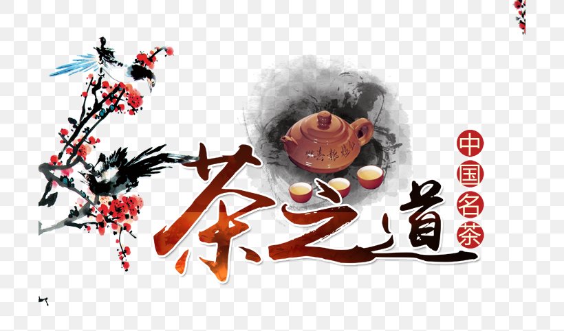 Tea Culture Poster, PNG, 708x482px, Tea, Brand, Chinese Tea, Chinoiserie, Image Resolution Download Free