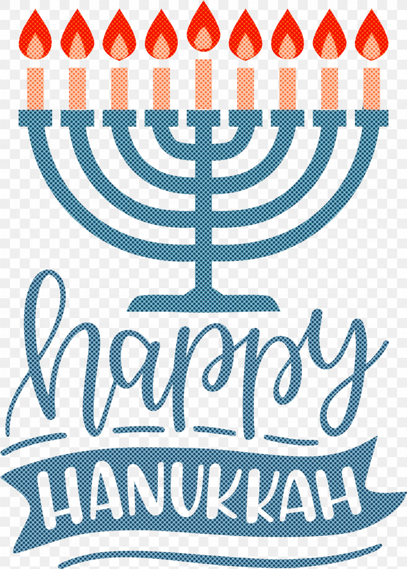 Hanukkah Happy Hanukkah, PNG, 2148x3000px, Hanukkah, Calligraphy, Candle, Candle Holder, Candlestick Download Free