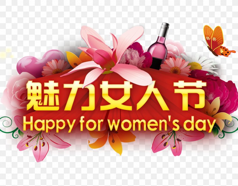 International Womens Day, PNG, 1080x848px, International Womens Day, Floral Design, Floristry, Flower, Flower Arranging Download Free