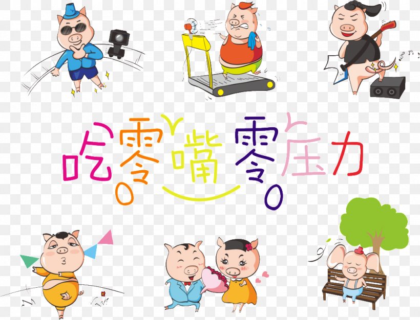 Snack Clip Art Eating Food Night Market, PNG, 1024x782px, Snack, Area, Cartoon, Child, Communication Download Free