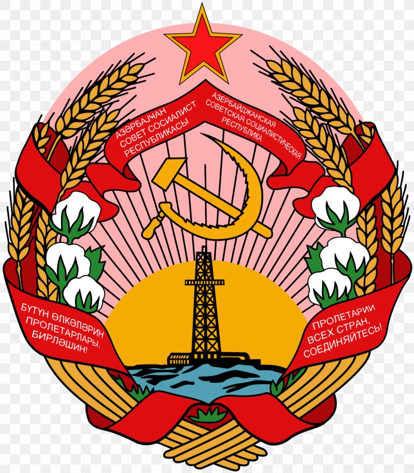 Azerbaijan Soviet Socialist Republic Republics Of The Soviet Union Coat Of Arms, PNG, 1050x1200px, Azerbaijan, Coat Of Arms, Coat Of Arms Of Russia, Communist State, Flag Of Azerbaijan Download Free