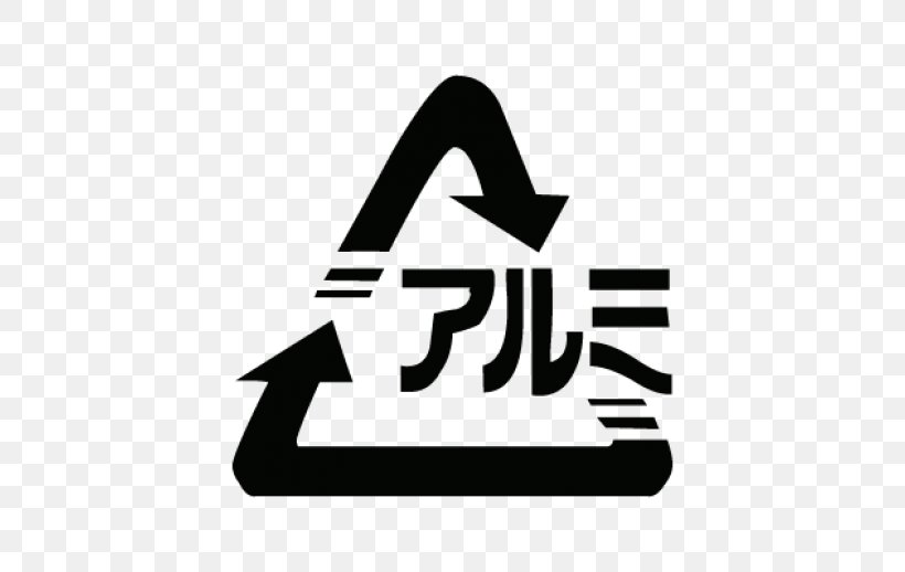 Japanese Recycling Symbols Vector Graphics Aluminum Can Tin Can, PNG, 518x518px, Recycling, Aluminium, Aluminum Can, Area, Black And White Download Free