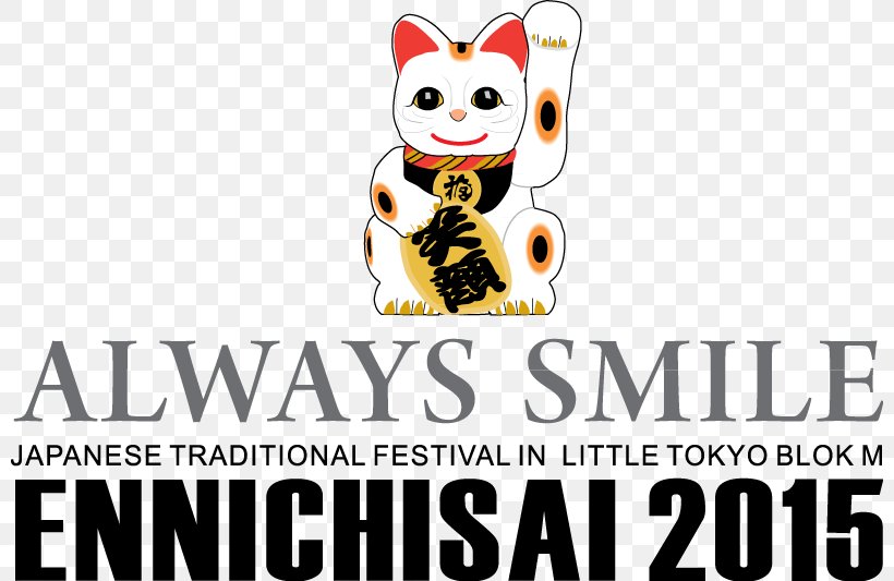 Cat Blok M Square Ennichisai Logo Brand, PNG, 800x533px, Cat, Brand, Carnivoran, Cat Like Mammal, Logo Download Free