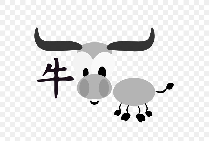 Chinese Zodiac Ox Horoscope Chinese Calendar Clip Art, PNG, 555x555px, Chinese Zodiac, Astrological Sign, Astrological Symbols, Black, Black And White Download Free