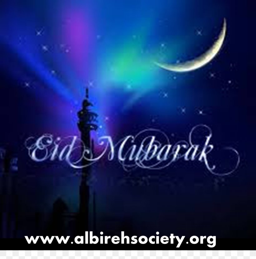 Eid Al-Fitr Eid Mubarak Eid Al-Adha Ramadan, PNG, 1144x1157px, Eid Alfitr, Darkness, Eid Aladha, Eid Mubarak, Gift Download Free
