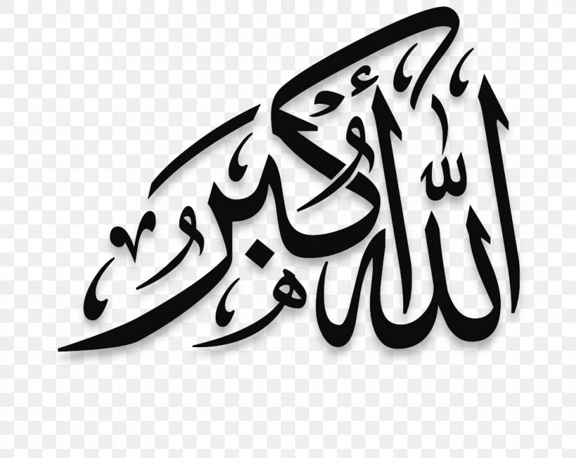 Takbir Islamic Art Calligraphy Allah, PNG, 1063x847px, Takbir, Alhamdulillah, Allah, Arabic Calligraphy, Art Download Free
