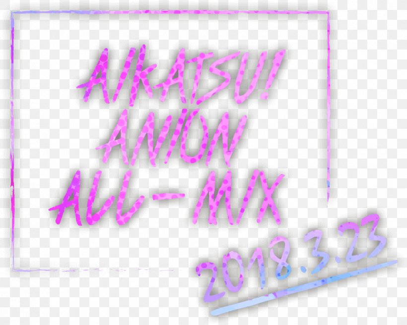 アイカツアニON ALL-MIX Disc Jockey AgeHa Handwriting Greeting & Note Cards, PNG, 1019x816px, 2018, Disc Jockey, Area, Calligraphy, Computer Font Download Free