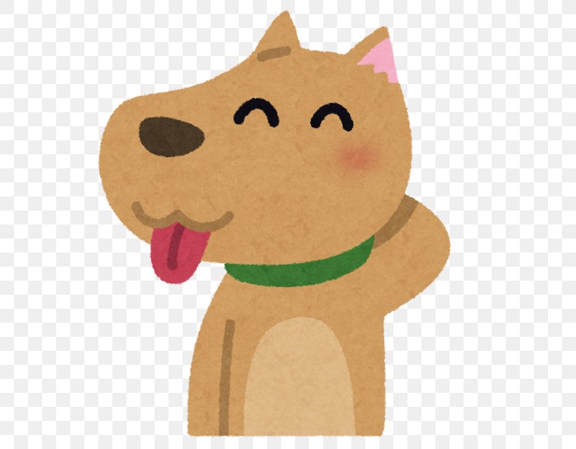 Dog Cat Japan Pet Recruitment, PNG, 640x640px, Dog, Animal Figure, Apartment Building, Arubaito, Cartoon Download Free