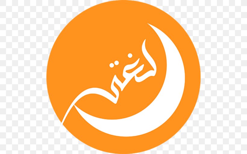 Juz' Word Logo Flashcard Letter, PNG, 512x512px, Word, Arabic, Area, Brand, Flashcard Download Free