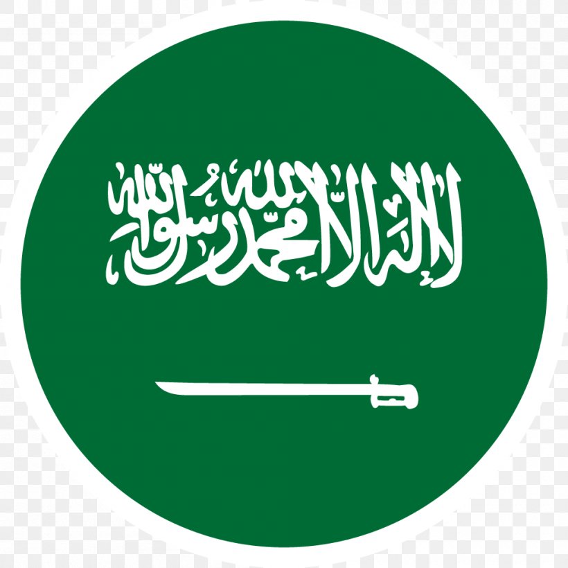 Flag Of Saudi Arabia Najd National Flag Sultanate Of Nejd, PNG, 1000x1000px, Flag Of Saudi Arabia, Arabian Peninsula, Area, Brand, Flag Download Free
