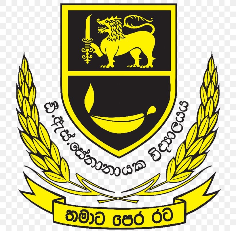 D. S. Senanayake College Zahira College, Colombo Mahanama College School, PNG, 735x800px, Zahira College Colombo, Brand, College, Colombo, Crest Download Free