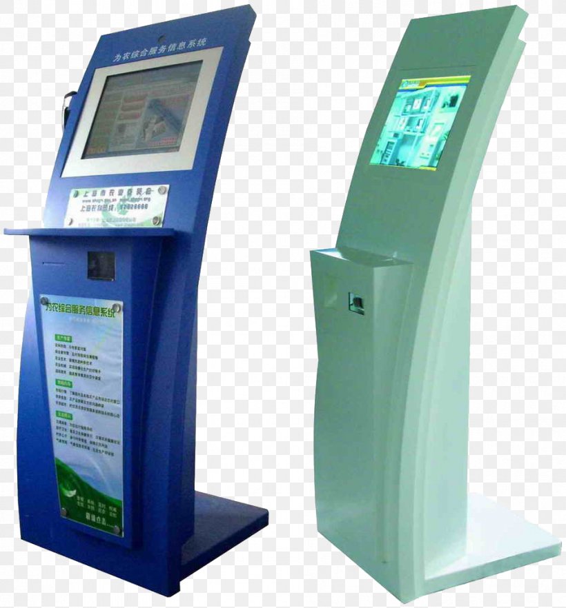 Interactive Kiosks Service Kiosk Software Retail, PNG, 951x1024px, Kiosk, Advertising, Business, Company, Distribution Download Free