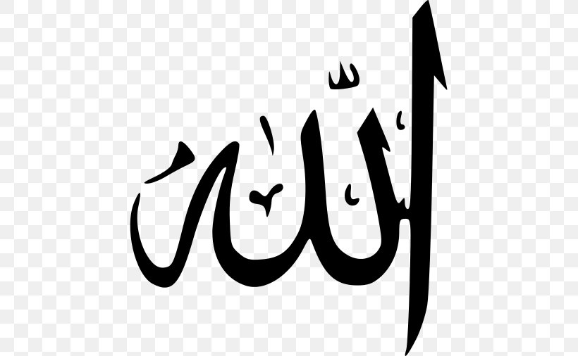 El Coran (the Koran, Spanish-Language Edition) (Spanish Edition) Inshallah Names Of God In Islam, PNG, 520x506px, Allah, Arabic, Arabic Alphabet, Arabic Calligraphy, Arabic Name Download Free