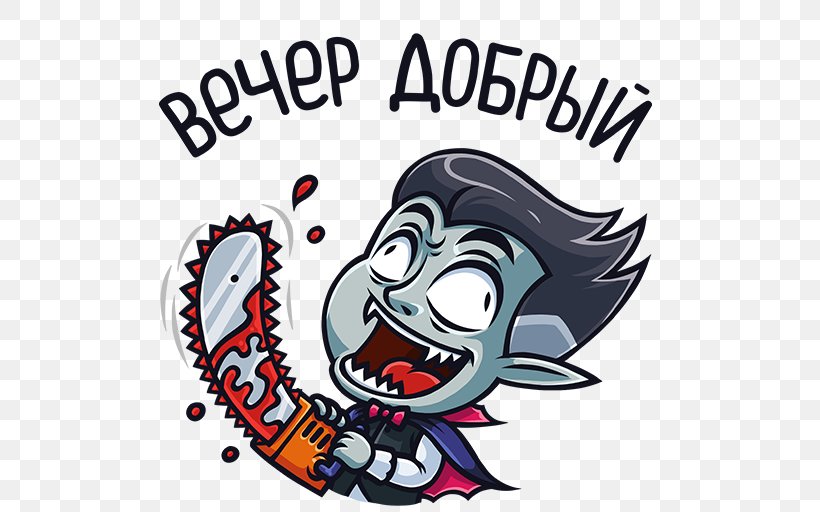 Count Dracula Sticker Telegram VKontakte Clip Art, PNG, 512x512px, Watercolor, Cartoon, Flower, Frame, Heart Download Free