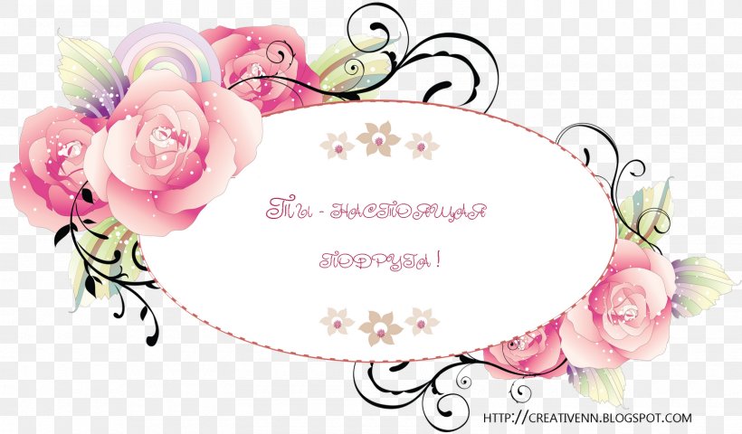 Paper Label Pink Textile, PNG, 1600x938px, Paper, Advertising, Calligraphy, Color, Cut Flowers Download Free