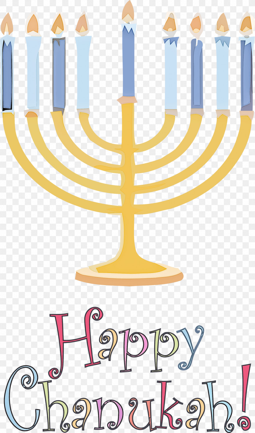 Happy Hanukkah, PNG, 1764x2999px, Happy Hanukkah, Geometry, Hanukkah, Line, Mathematics Download Free