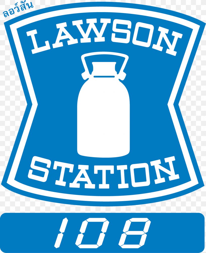 Lawson Logo Clip Art Symbol Customer, PNG, 1090x1336px, Lawson, Area, Brand, Customer, Logo Download Free