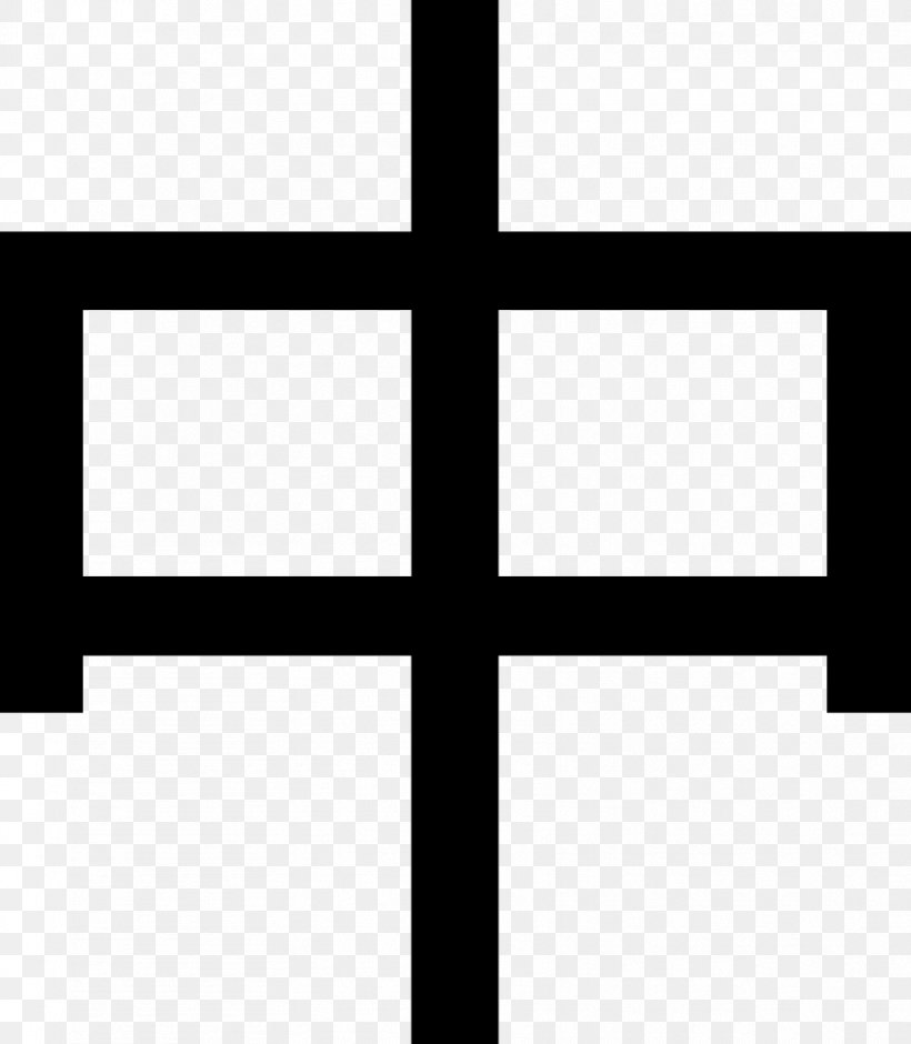 Logo Symbol Pattern, PNG, 854x980px, Logo, Black, Black And White, Brand, Cross Download Free