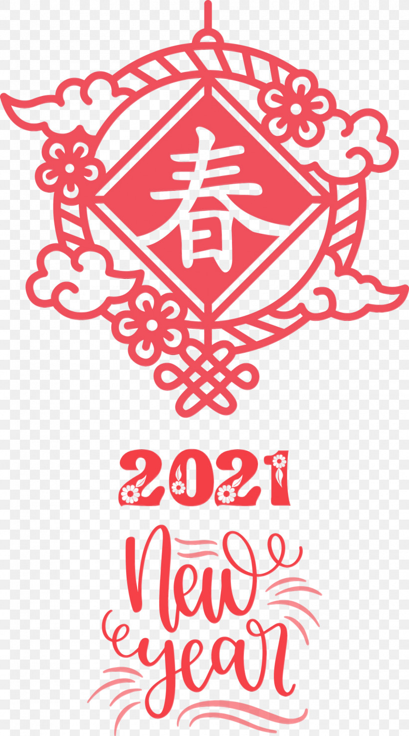 Chinese New Year, PNG, 1670x3000px, 2021 Chinese New Year, Happy Chinese New Year, Calligraphy, Chinese New Year, Data Download Free